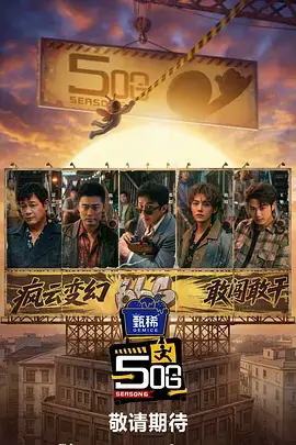 综艺名场面截图成为头像素材