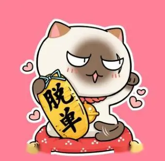 猫系可爱情侣动漫头像图片